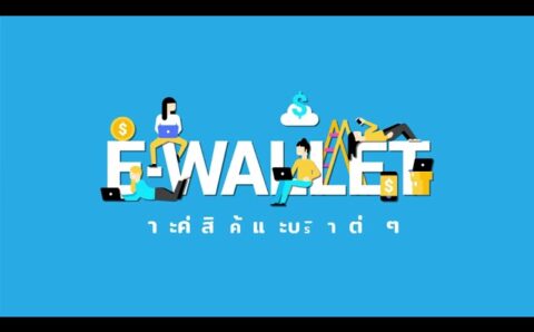 Alipay กระเป๋าเงินออนไลน์เจ้าใหญ่ของจีน