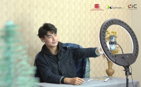 E-Catalog เพื่องานแสดงสินค้าไทยและจัดจำหน่ายแบบออนไลน์