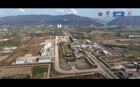 การขนส่งทางบก การสร้างห่วงโซ่คุณค่าข้ามแดน