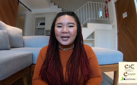 วิธีสมัครสมาชิกแอพพลิเคขั่น Douyin