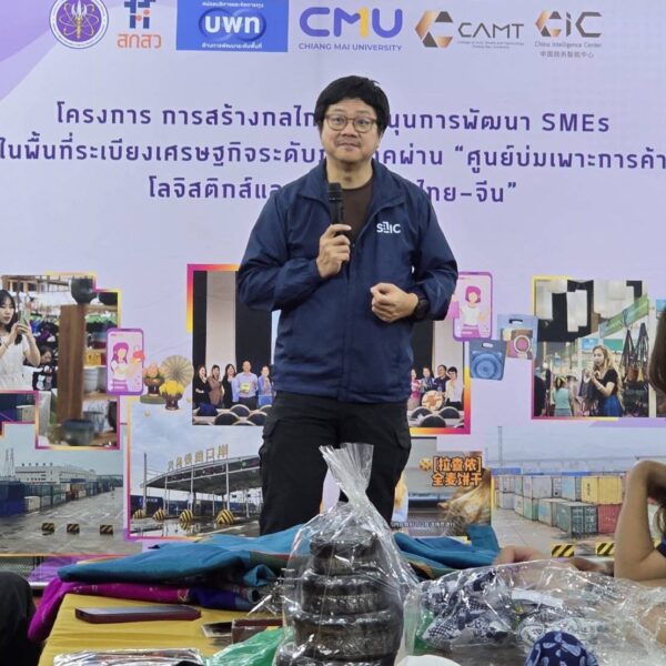 1728635785_301208-chiangmainews