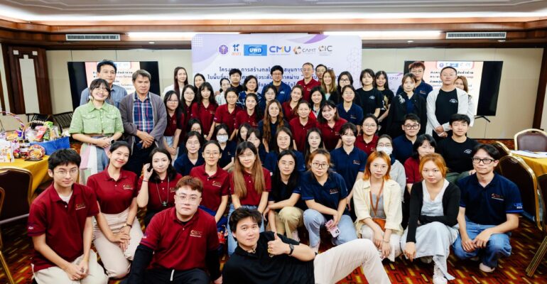 464138832_1181737086915852_4508967209663095320_n