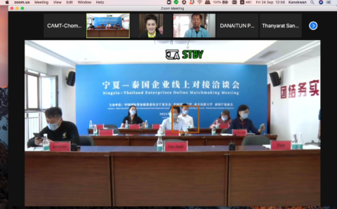 Screen Shot 2564-09-24 at 12.56.45