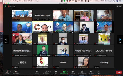 Screen Shot 2564-09-24 at 13.02.36