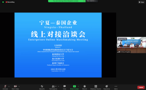 Screen Shot 2564-09-24 at 13.04.42