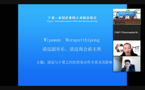 Screen Shot 2564-09-24 at 13.05.28