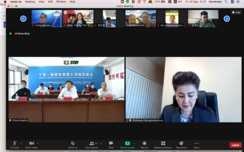 Screen Shot 2564-09-24 at 13.07.28