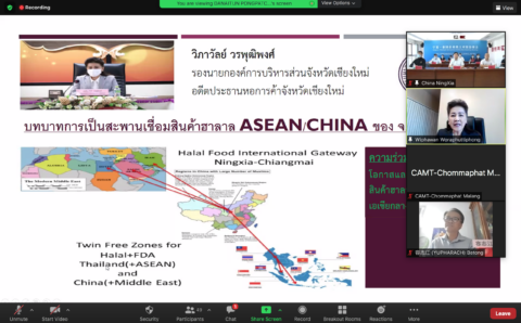 Screen Shot 2564-09-24 at 13.13.59