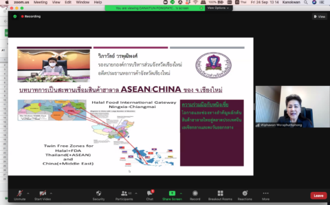 Screen Shot 2564-09-24 at 13.14.28