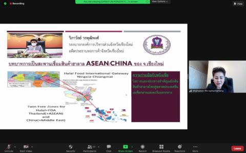 Screen Shot 2564-09-24 at 13.22.42