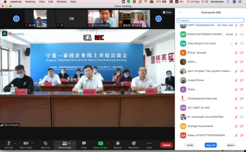 Screen Shot 2564-09-24 at 13.29.00