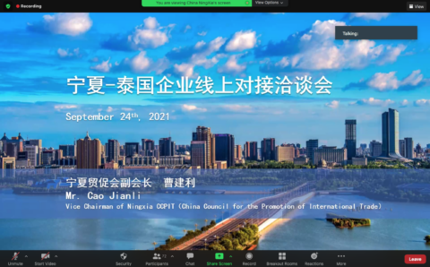 Screen Shot 2564-09-24 at 13.31.52