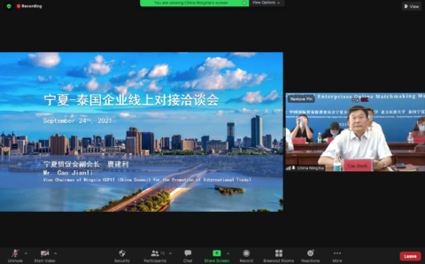 Screen Shot 2564-09-24 at 13.32.31