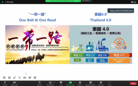 Screen Shot 2564-09-24 at 13.33.35