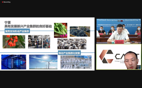 Screen Shot 2564-09-24 at 13.37.20