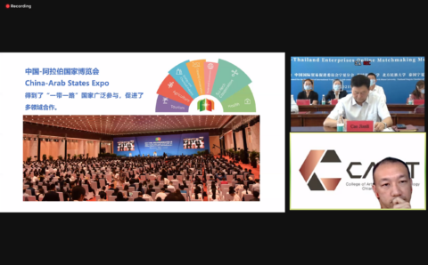 Screen Shot 2564-09-24 at 13.39.20