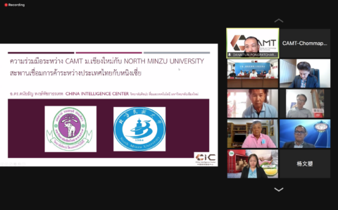 Screen Shot 2564-09-24 at 13.42.22