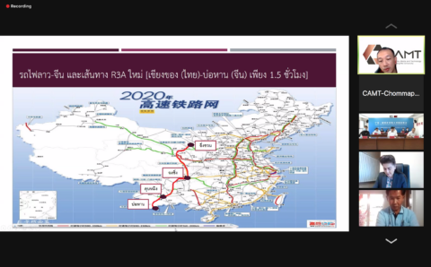 Screen Shot 2564-09-24 at 13.44.38