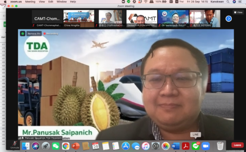 Screen Shot 2564-09-24 at 14.15.47