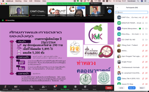 Screen Shot 2564-09-24 at 15.21.01