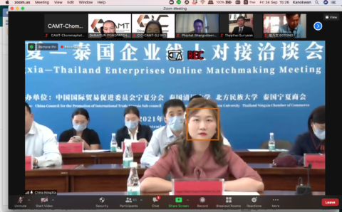 Screen Shot 2564-09-24 at 15.26.51