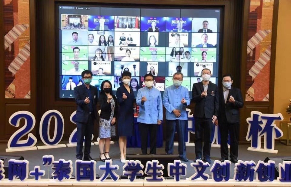 ภาพหมู่