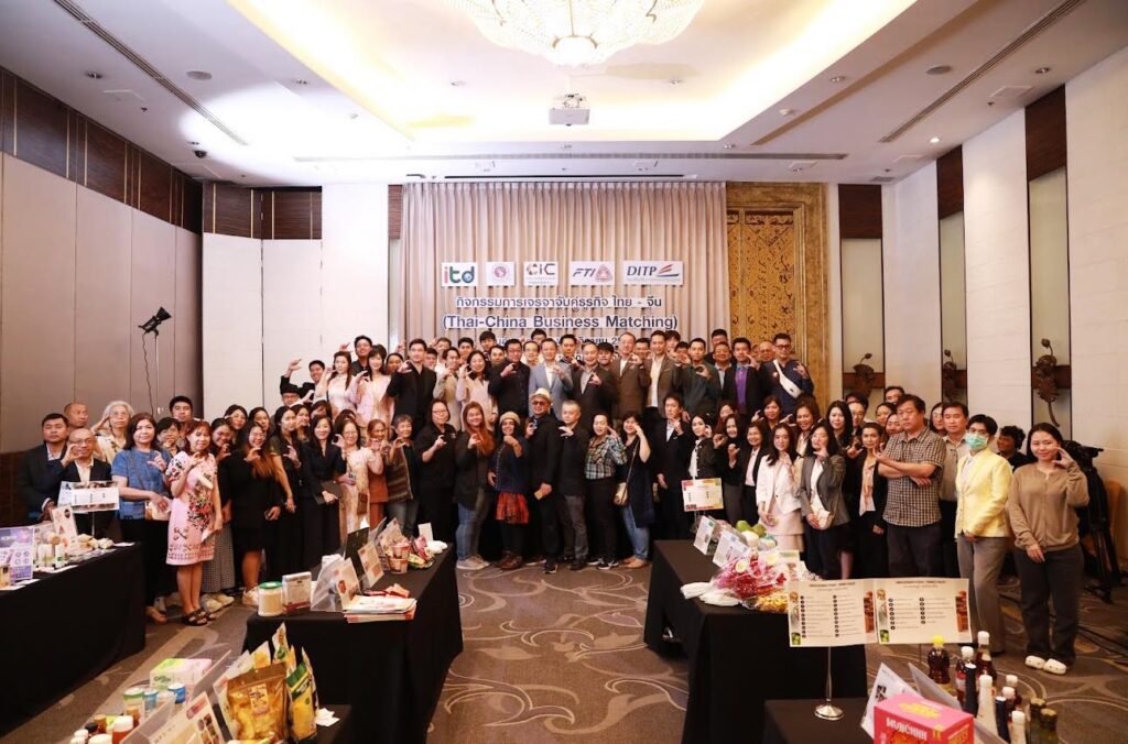 กิจกรรมเจรจาจับคู่ธุรกิจไทย-จีน