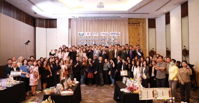 กิจกรรมเจรจาจับคู่ธุรกิจไทย-จีน
