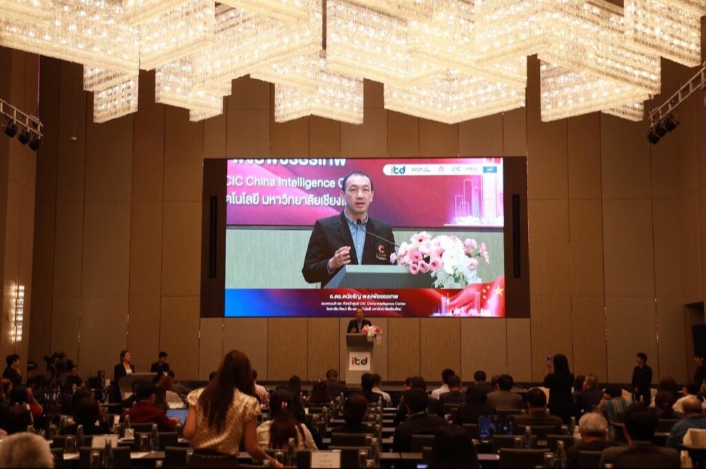 สัมมนาเผยแพร่ผลการศึกษา ด้าน CBEC