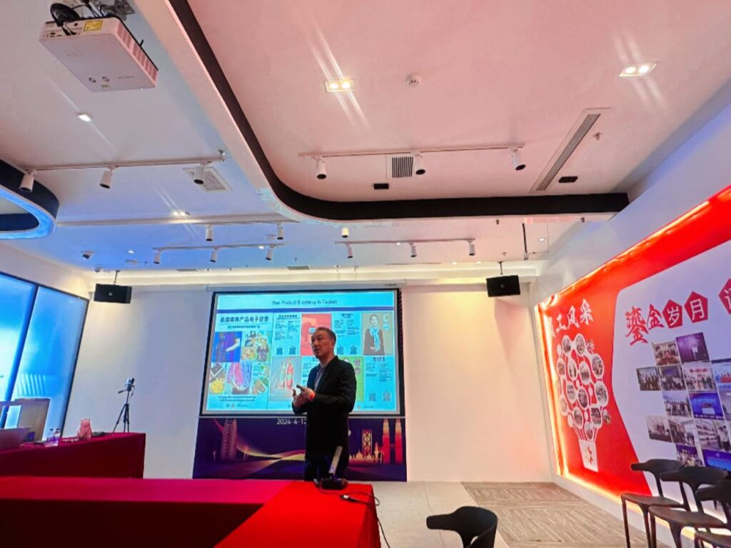 ความร่วมมือด้าน CBEC กับ COSMOS