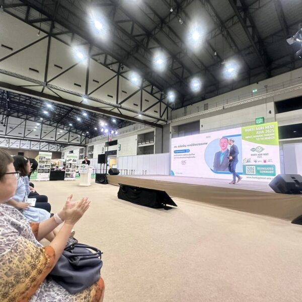 Food Supply Chain and Food Innovation