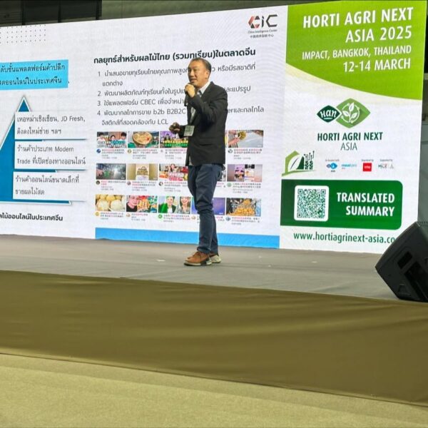 Food Supply Chain and Food Innovation