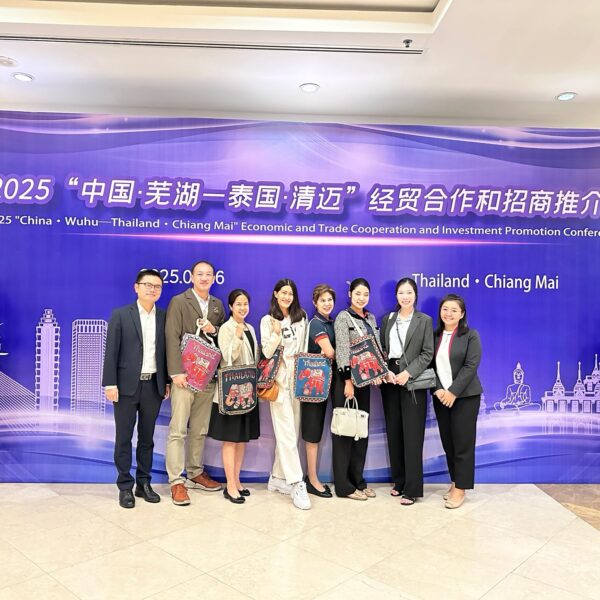 wuhu chiangmai investment conference