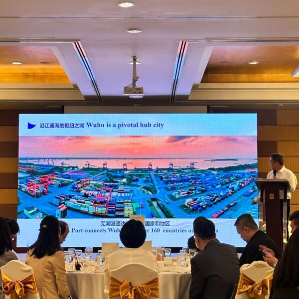 wuhu chiangmai investment conference