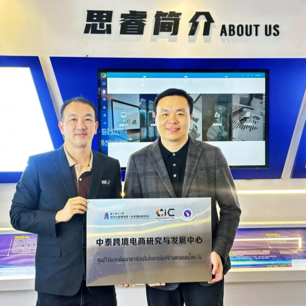 CIC Incubation Center