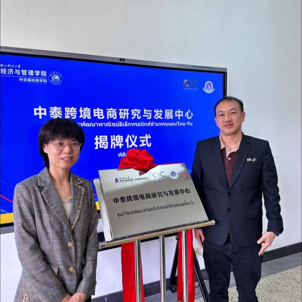 CIC Incubation Center