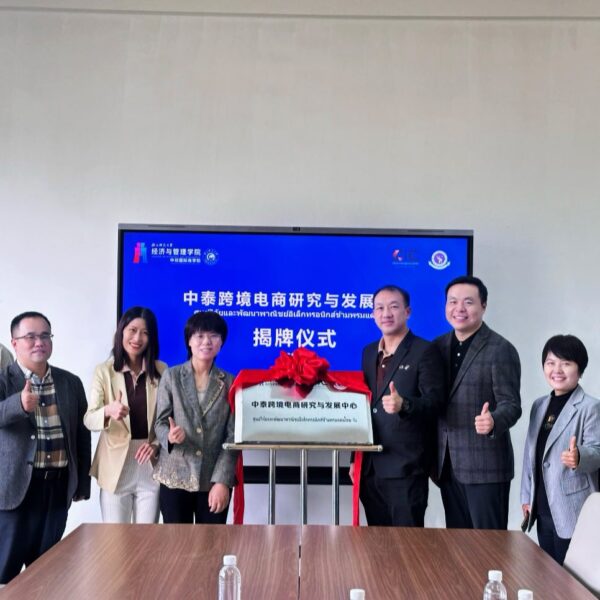 CIC Incubation Center