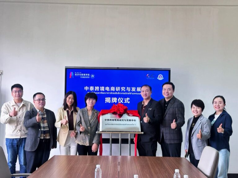 CIC Incubation Center