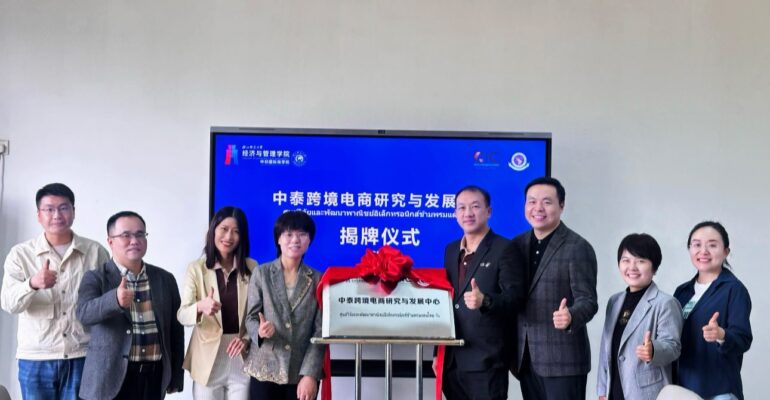 CIC Incubation Center