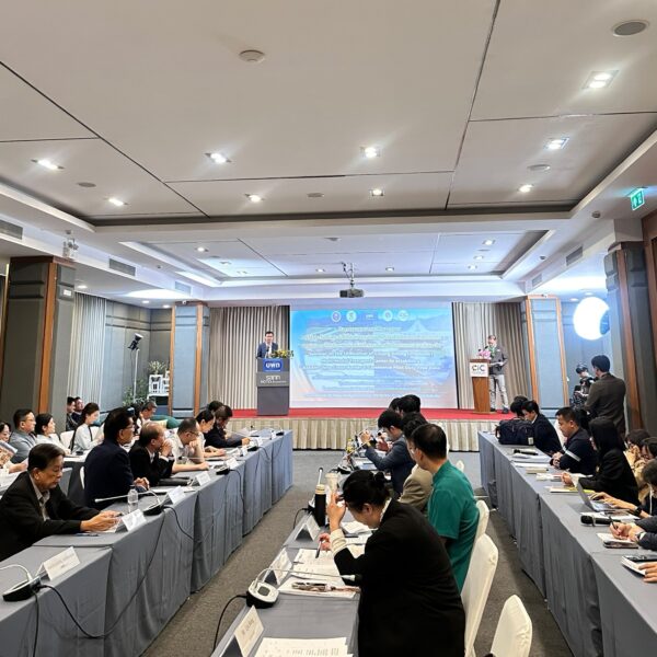 Chiang Khong Intermodal Facility