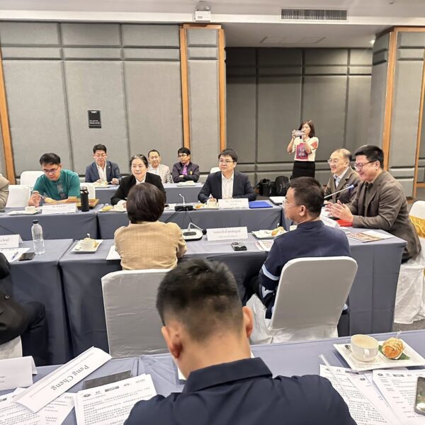 Chiang Khong Intermodal Facility