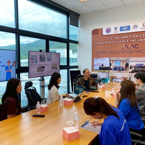 cic Heath & Wellness