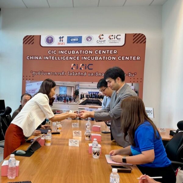 cic Heath & Wellness