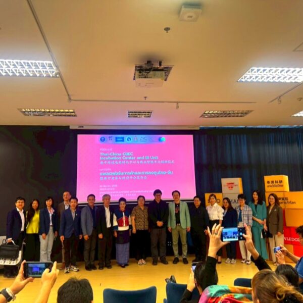 CBEC Incubation Center and BI Unit