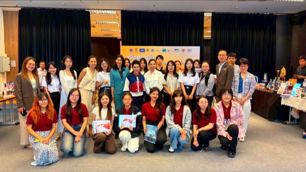 CBEC Incubation Center and BI Unit