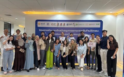 548875884_1460059652416926_1897839492270300457_n