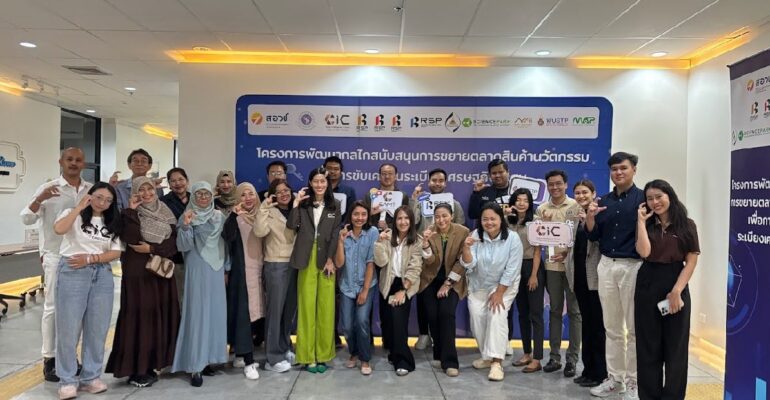 548875884_1460059652416926_1897839492270300457_n