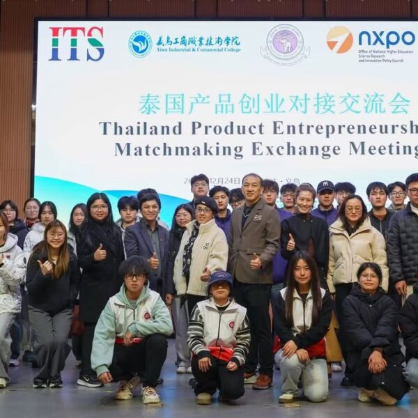 กลุ่มอาจารย์ คณาจารย์ และนักศึกษา ถ่ายภาพร่วมกันบนเวทีในงาน Thailand Product Entrepreneurship Matchmaking Exchange Meeting ณ วิทยาลัย Yiwu Industrial & Commercial College ร่วมกับ NXPO และ CMU