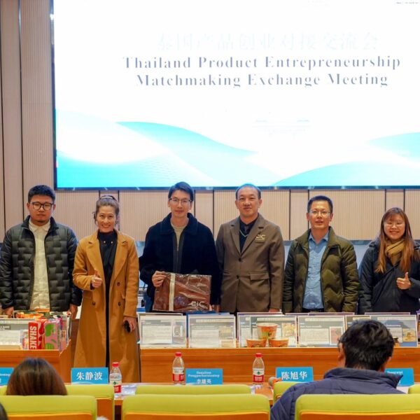 กลุ่มอาจารย์ คณาจารย์ และนักศึกษา ถ่ายภาพร่วมกันบนเวทีในงาน Thailand Product Entrepreneurship Matchmaking Exchange Meeting ณ วิทยาลัย Yiwu Industrial & Commercial College ร่วมกับ NXPO และ CMU