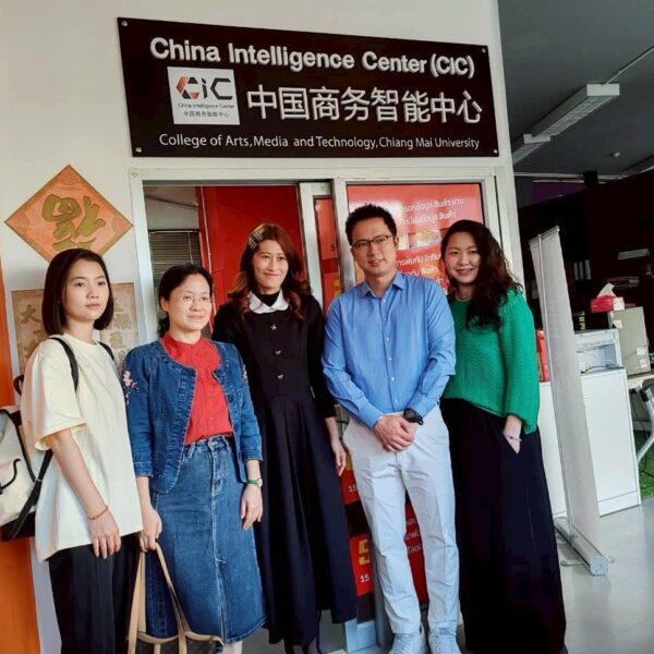ณะผู้แทนและคณะทำงานถ่ายภาพร่วมกันหน้าป้ายศูนย์ China Intelligence Center (CIC) วิทยาลัยสื่อฯ มหาวิทยาลัยเชียงใหม่